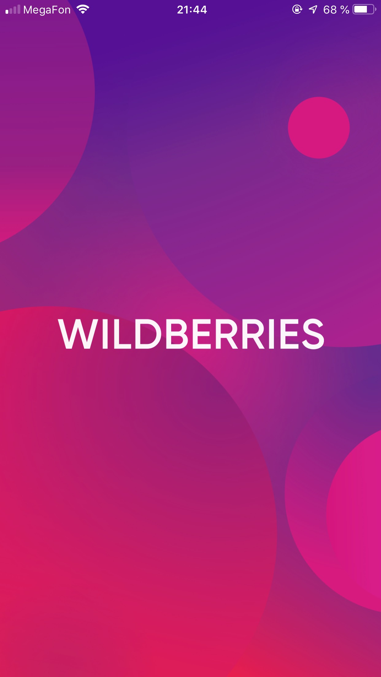 Wildberries разрешил покупателям торговаться с продавцами в ресейле