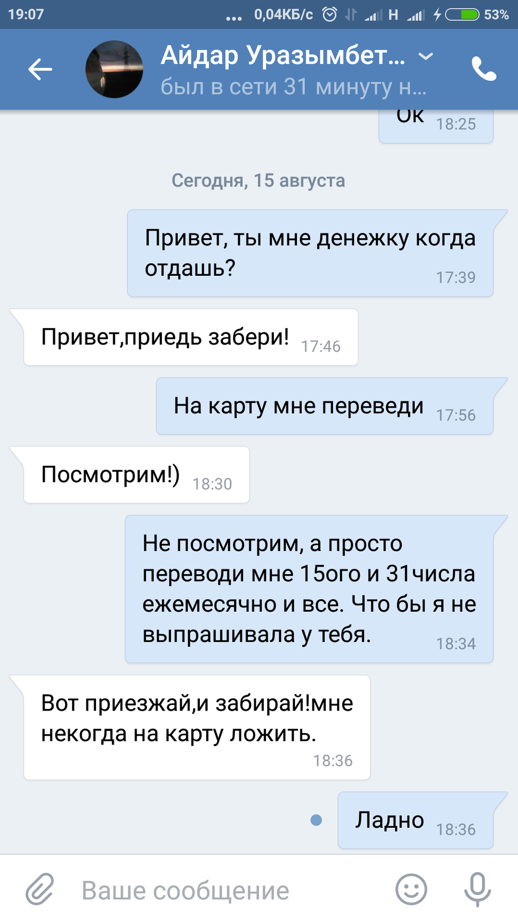 С мужем в разводе 5лет: 👶 все о психологии детей