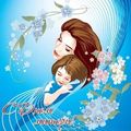 Mary