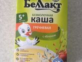 Каша белакт