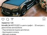 Кто как относится к покупкам вещей через Инстаграм.