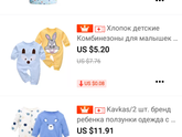 Девчули! Распродажа на Алиэкспресс! Беременяшкам сюда!