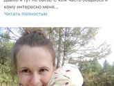 Привет девчули 👋🏻