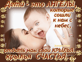 Сердце каждой Мамы –Сеточка