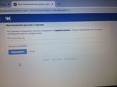 Вк
