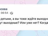 Юмор на грани ?