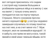 Ваше мнение？