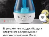 Увлажнитель. Нужен или нет?