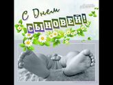 С днем сыновей и с прошедшим днем матери (21 ноября)
