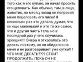 И существуют же такие 🤦🏼♀️