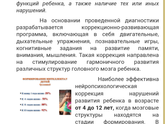 Траты на ребёнка в месяц , сколько у вас уходит ?