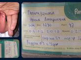 Первый Медальон и браслетики