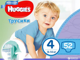 Отзывы