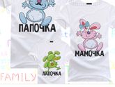Футболки для семейного фотосета ?