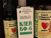Клей бф-6