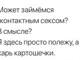 ?