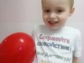 С днем рождения, масенький мой ребенок!