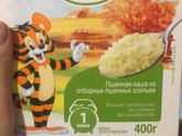 Мамочки, покупали вы детям