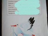 Были у врача!) Перезагрузка)
