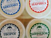 ТАГАНРОГ! Молочная кухня!