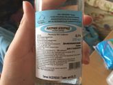 Таким физраствором носик можно