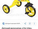 Транспорт для мальчиков 2,5года