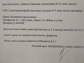 К+31 Петровские ворота, Таболова Омс