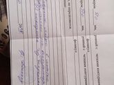 Подозрение на внематочную