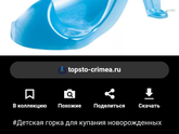 Что удобнее для купания? Опытные мамочки помогите выбрать