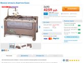 Купить или нет?