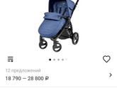 Peg-Perego Book Completo. у кого была?