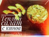Про вес)))