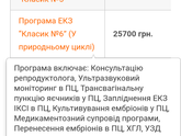 Результаты ИИ. Что такое разочарование.
