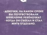 Ржака))