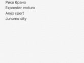 Обладательницы ниже перечисленных колясок,