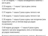 Листья малины