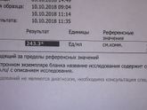 Доброе утро.