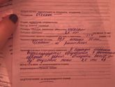 На УЗИ в лоханке