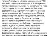 Фотография 2019-02-02 22:36:22