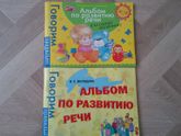 Обзор книг-развивашек.