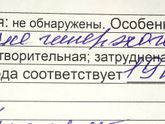 2скриниг