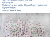Для ваших принцесс