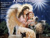 С праздником