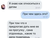 Эмм шок