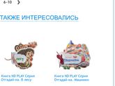 Фикспрайс ,люблю тебя