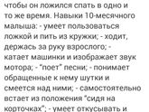 Я в шоке