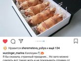 Печеньки на Halloween