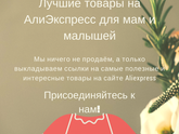 Приглашаю в свою группу