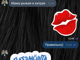Люблю мужа за такие