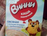 Кто давал такую кашку